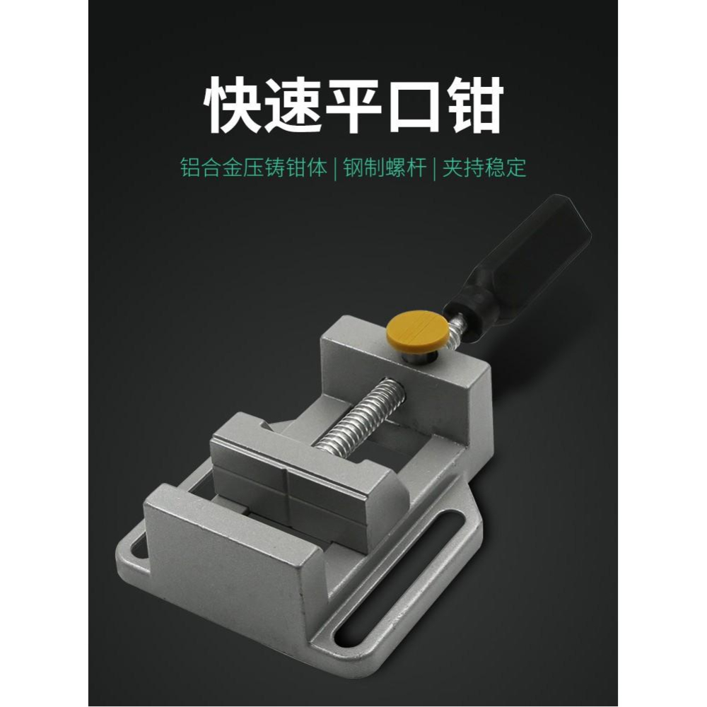 極光商城-鋁合金迷你DIY文玩核雕夾床菩提橄欖雕刻固定夾具台虎鉗桌虎鉗-細節圖3