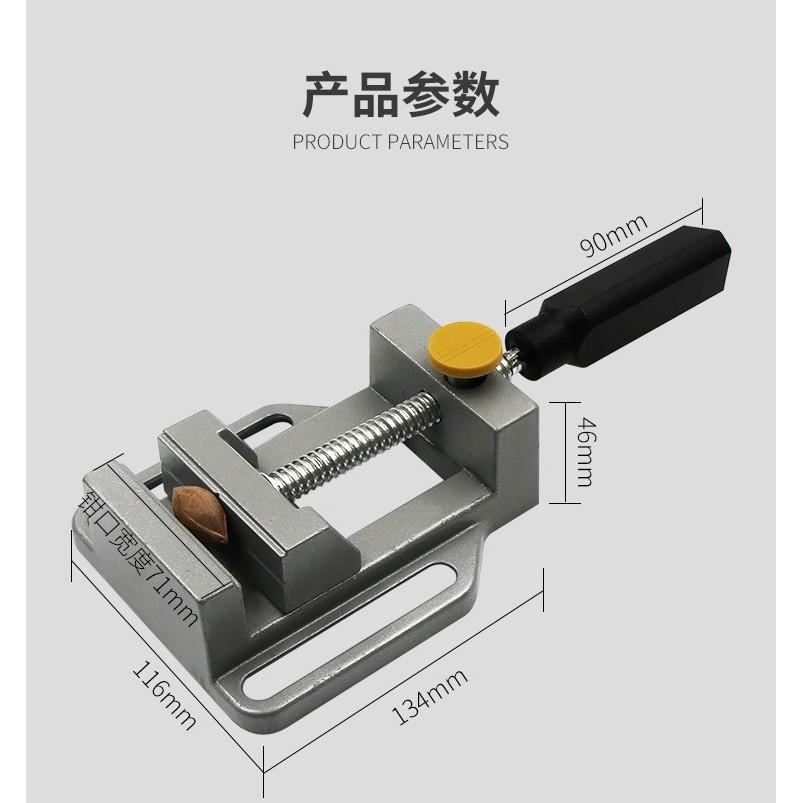 極光商城-鋁合金迷你DIY文玩核雕夾床菩提橄欖雕刻固定夾具台虎鉗桌虎鉗-細節圖4