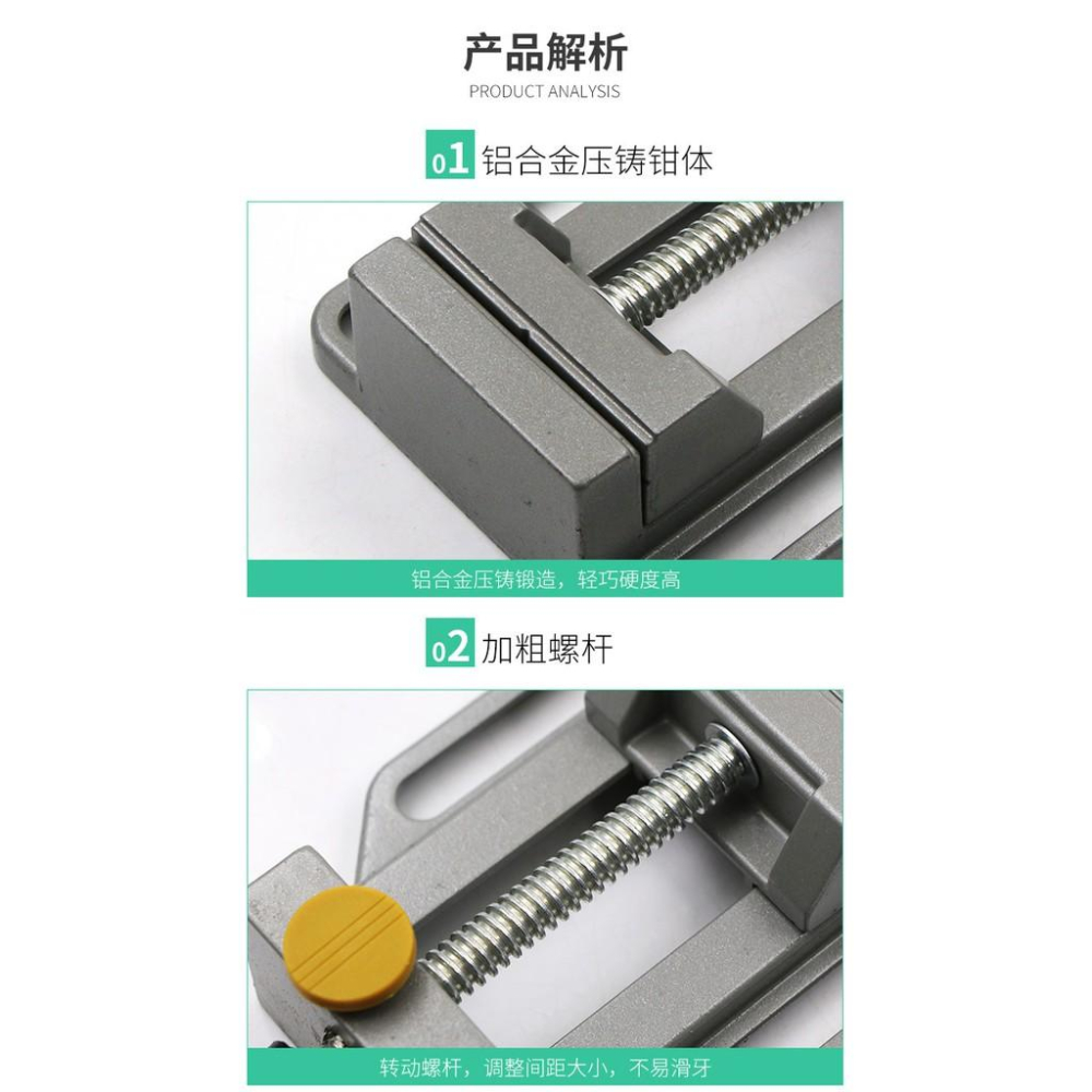 極光商城-鋁合金迷你DIY文玩核雕夾床菩提橄欖雕刻固定夾具台虎鉗桌虎鉗-細節圖5