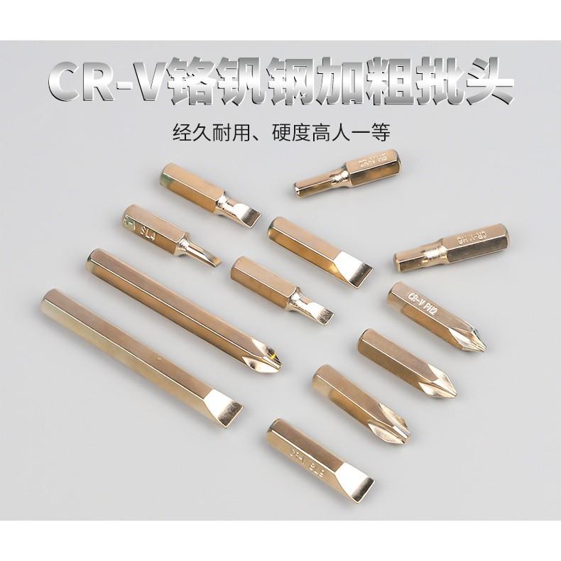 極光商城-衝擊螺絲批衝擊螺絲刀旋具改錐套筒螺母敲擊衝擊起子頑固螺絲剋星-細節圖4