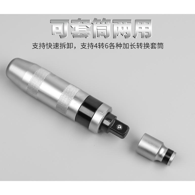 極光商城-衝擊螺絲批衝擊螺絲刀旋具改錐套筒螺母敲擊衝擊起子頑固螺絲剋星-細節圖7