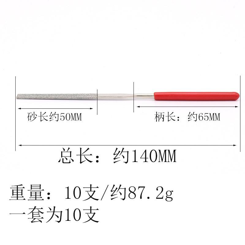 極光商城-金剛石銼刀扁形方三角半圓銼電鍍什錦銼刀模型平板銼-細節圖3