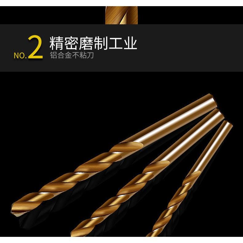極光商城-M35高速鋼烤黃麻花鑽全磨不銹鋼開孔含鈷電鑽頭套裝直柄刃具-細節圖4