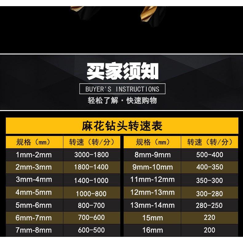 極光商城-M35高速鋼烤黃麻花鑽全磨不銹鋼開孔含鈷電鑽頭套裝直柄刃具-細節圖5