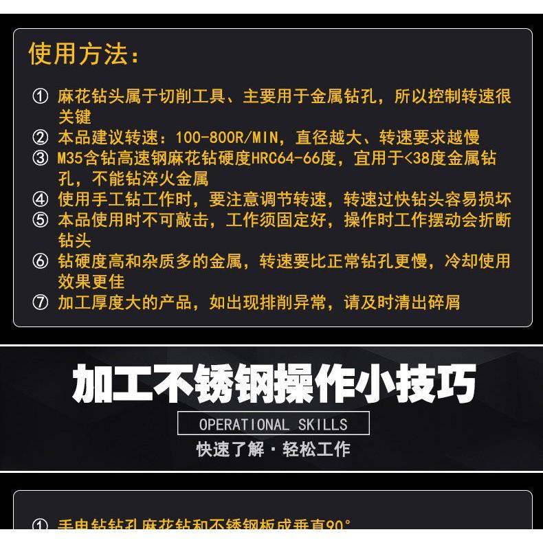 極光商城-M35高速鋼烤黃麻花鑽全磨不銹鋼開孔含鈷電鑽頭套裝直柄刃具-細節圖6