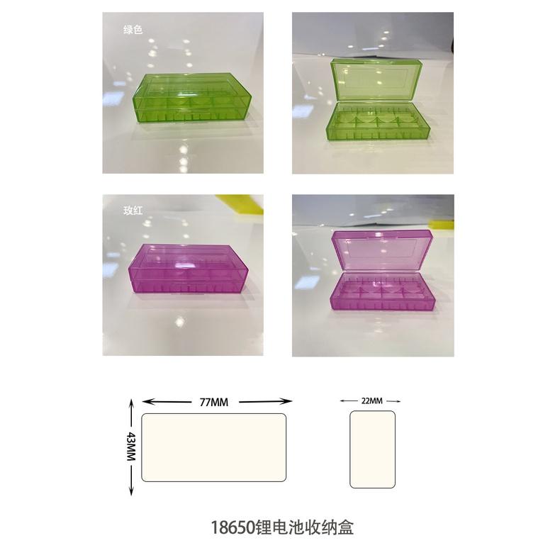 極光商城-2節4節10節PP材質18650電池盒18350收納盒電池盒電池盒18650帶金屬4節掛鉤電池收納盒塑-細節圖4