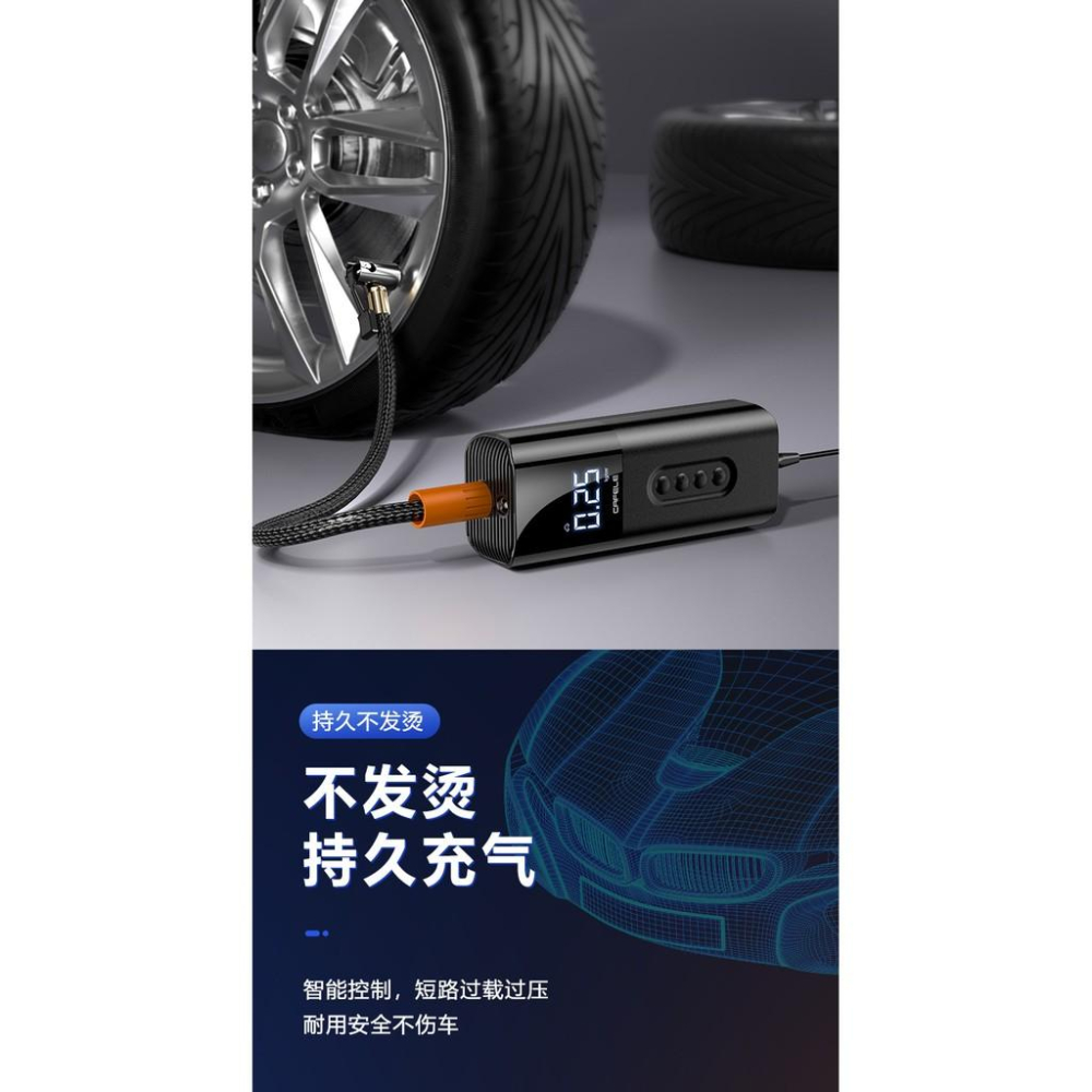 極光商城-車載充氣泵打氣筒汽車用電動12v便攜式小轎車無線加氣泵輪胎高壓-細節圖3