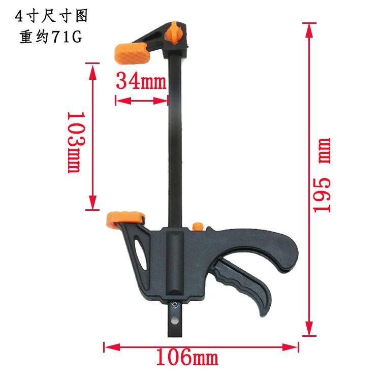 極光商城-4寸木工夾木板固定夾子可調壓緊強力F夾6寸8寸木板工具夾固定夾-細節圖5