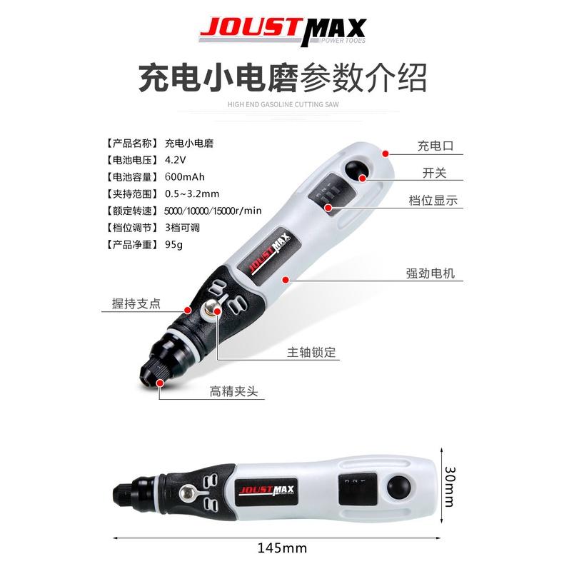 極光商城-電磨迷你USB充電鋰套裝打磨機磨指甲機雕雕刻機打磨機美甲機電磨機研磨機電鑽鑽頭手持砂輪機-細節圖2