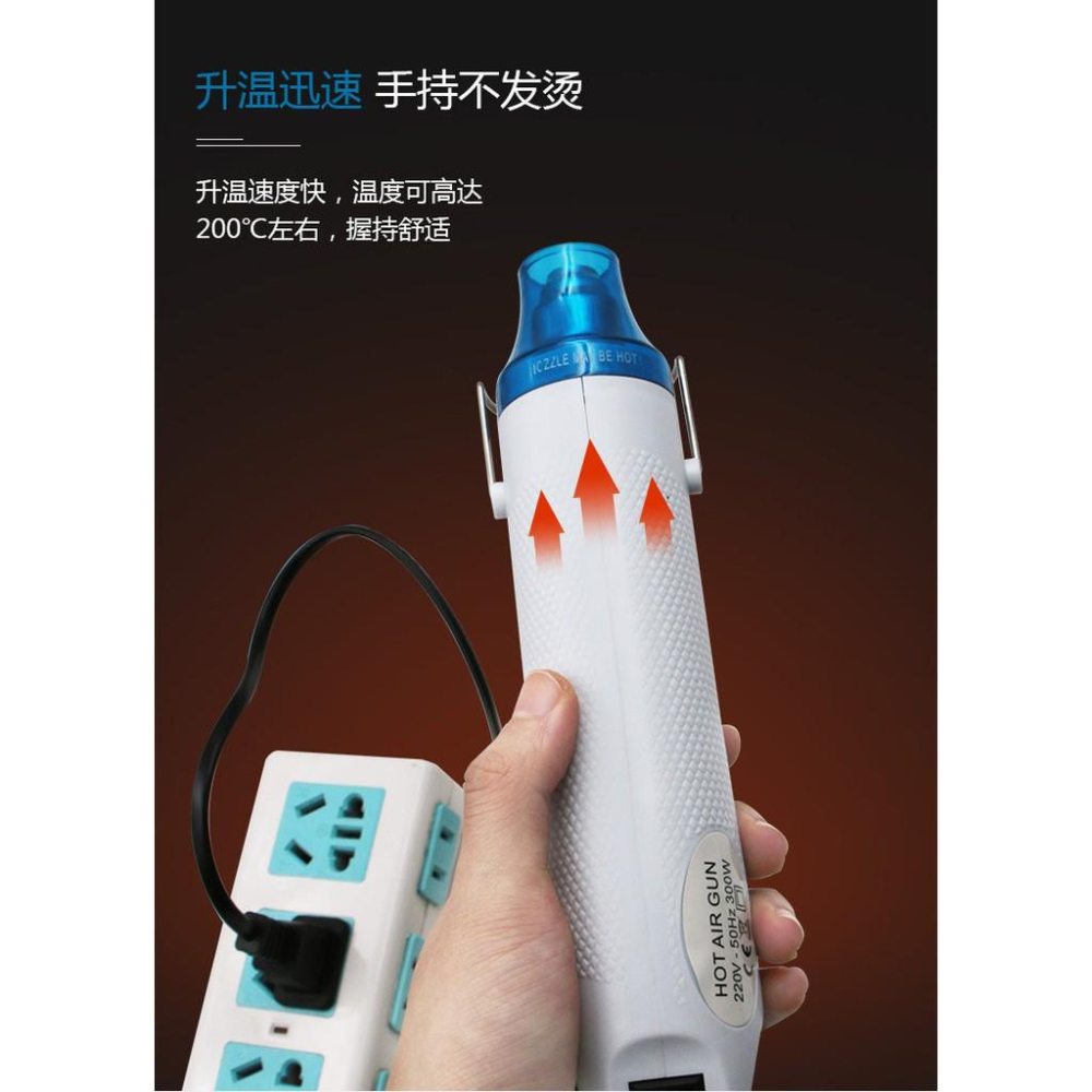 極光商城-手持式熱風槍 DIY橡皮章凸粉浮雕粉熱縮膜110v300W手工熱縮片-細節圖2