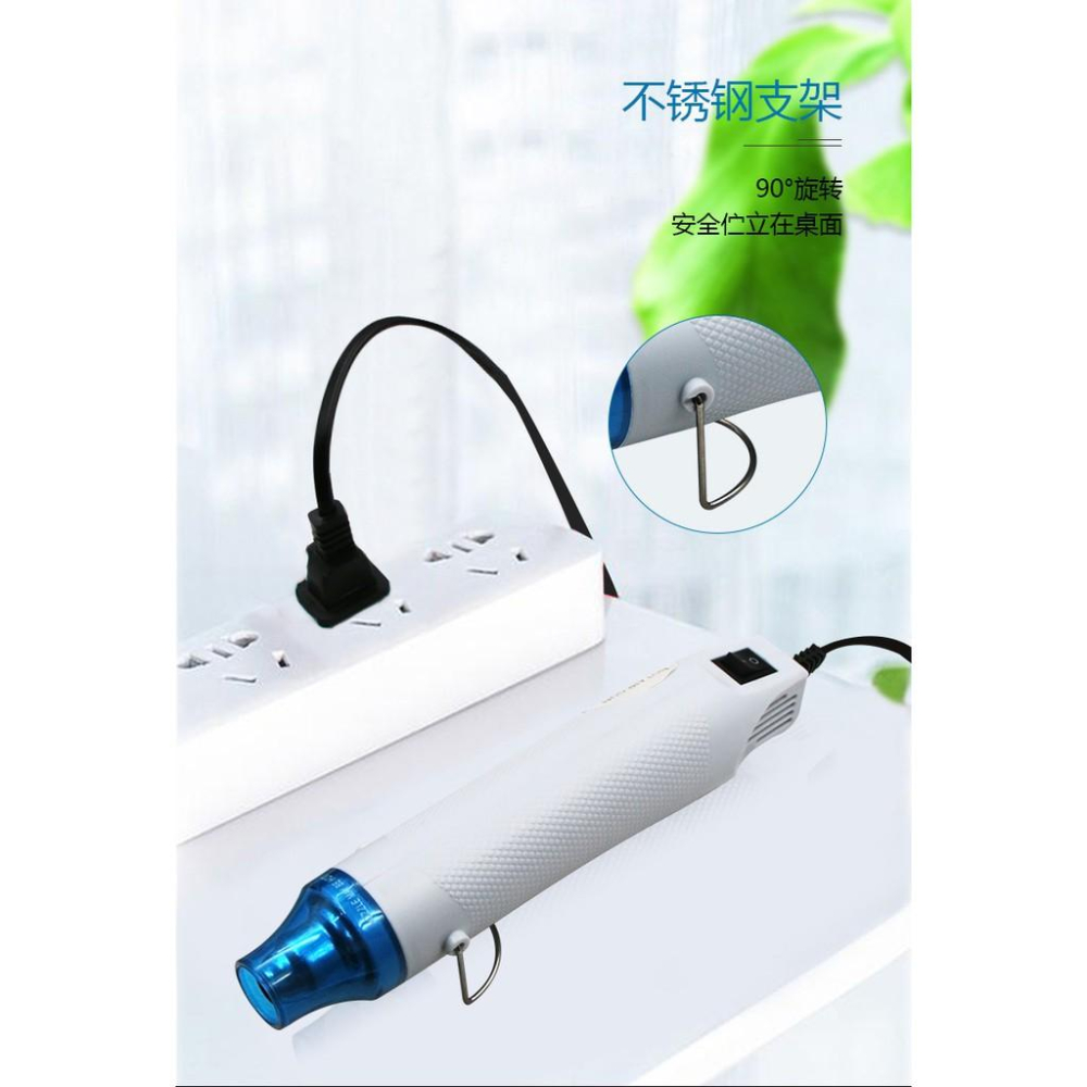 極光商城-手持式熱風槍 DIY橡皮章凸粉浮雕粉熱縮膜110v300W手工熱縮片-細節圖4