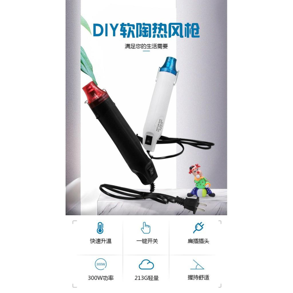 極光商城-手持式熱風槍 DIY橡皮章凸粉浮雕粉熱縮膜110v300W手工熱縮片-細節圖5