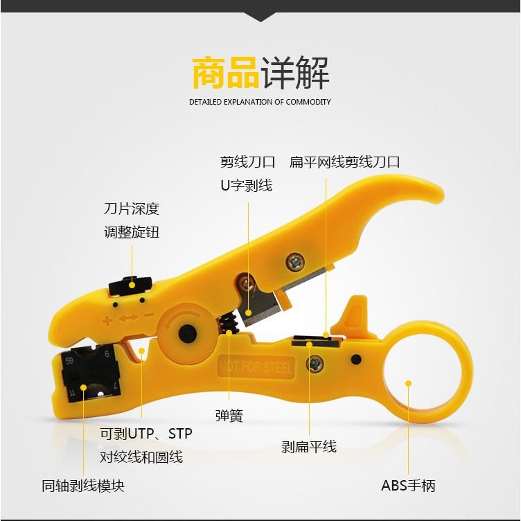 極光商城-鴨嘴剝線鉗多功能電工專用工具鴨嘴剝皮刀自調絕緣導線0.08-6mm-細節圖8