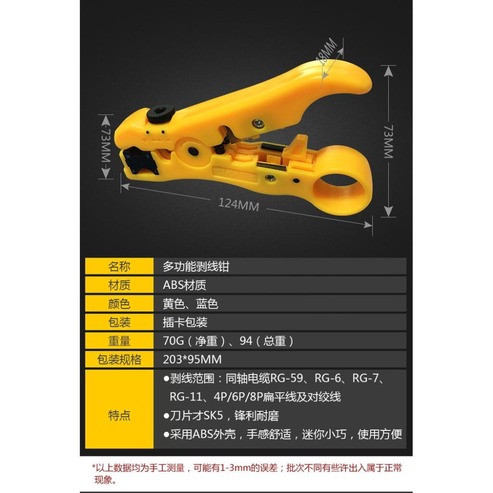 極光商城-鴨嘴剝線鉗多功能電工專用工具鴨嘴剝皮刀自調絕緣導線0.08-6mm-細節圖9