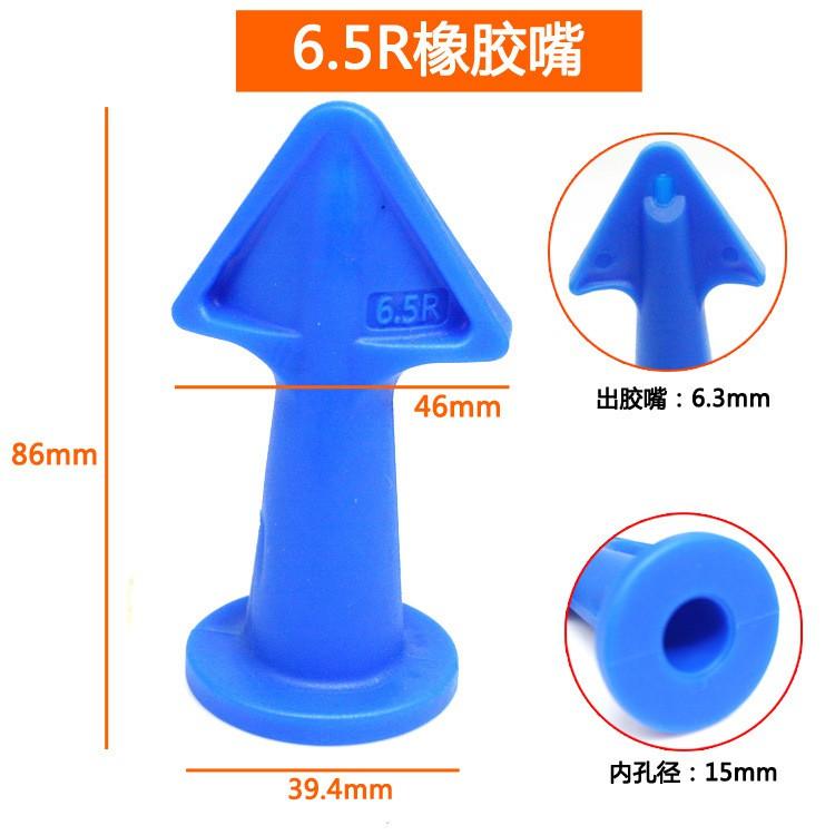極光商城-塑料尖嘴套裝打膠尖嘴刮刀鏟刀鏟膠器刮板美縫噴嘴5件套-細節圖4