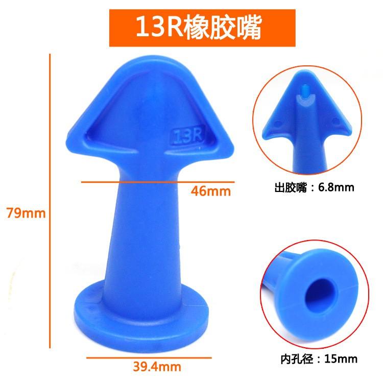 極光商城-塑料尖嘴套裝打膠尖嘴刮刀鏟刀鏟膠器刮板美縫噴嘴5件套-細節圖5