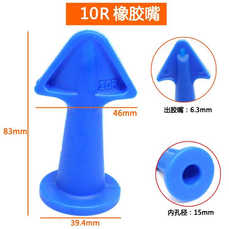 極光商城-塑料尖嘴套裝打膠尖嘴刮刀鏟刀鏟膠器刮板美縫噴嘴5件套-細節圖6