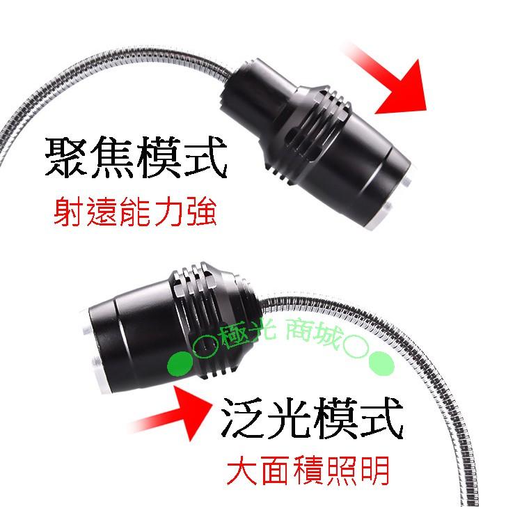 極光商城-LED 強光高亮手電筒工作燈磁鐵主燈任意角度調節尾部磁鐵設計伸縮變焦COB側燈-細節圖5