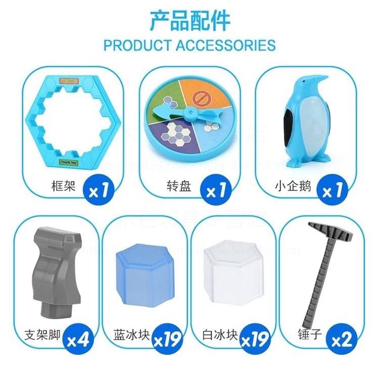 【台灣出貨】敲冰磚 企鵝破冰 企鵝敲冰塊 拯救企鵝 企鵝敲冰磚 敲打企鵝 錘冰救企鵝 企鵝敲敲樂 桌遊 親子玩具-細節圖3