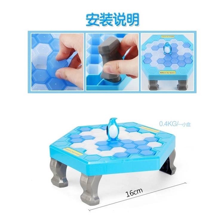 【台灣出貨】敲冰磚 企鵝破冰 企鵝敲冰塊 拯救企鵝 企鵝敲冰磚 敲打企鵝 錘冰救企鵝 企鵝敲敲樂 桌遊 親子玩具-細節圖4