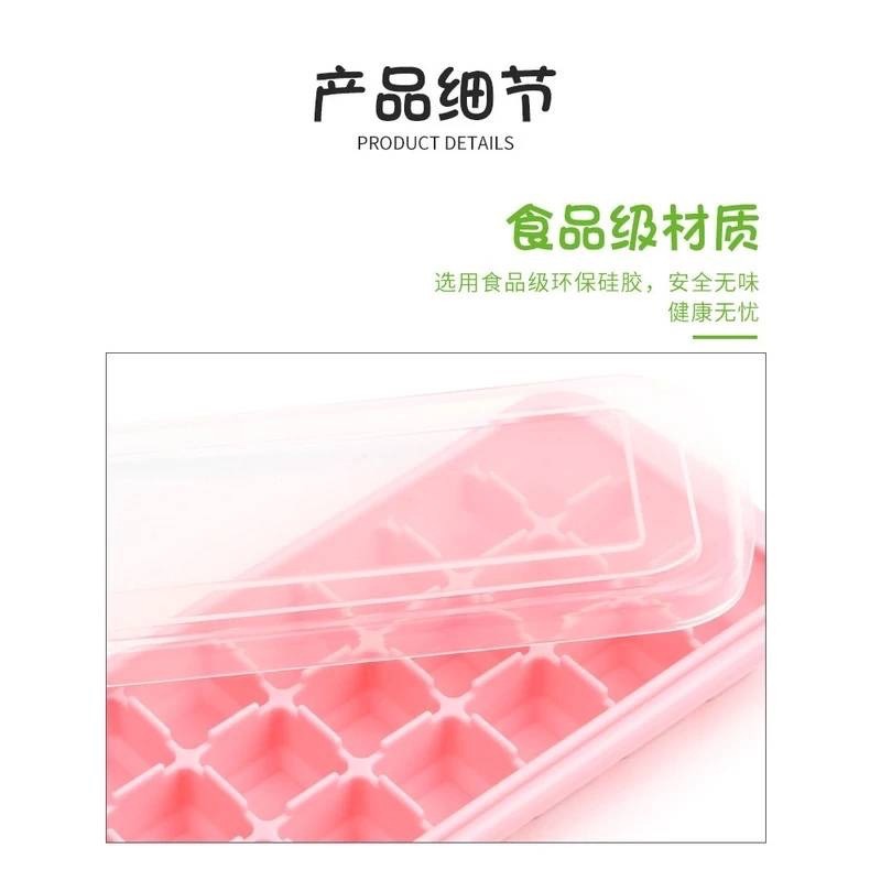 【台灣出貨】製冰盒 24格矽膠冰格 按壓式帶蓋冰塊 冰塊盒 冰盒 製冰盒 按壓冰塊盒 帶蓋冰塊盒 帶蓋冰盒 帶蓋製冰盒-細節圖3