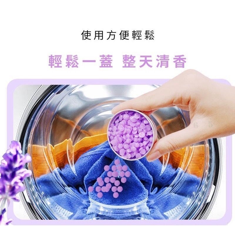 【台灣出貨】香衣豆膠囊 35入 洗衣豆 洗衣珠 洗衣劑 香衣珠 香衣香氛 洗衣精 柔軟精 香衣精 香香豆 凝香球 留香珠-細節圖2