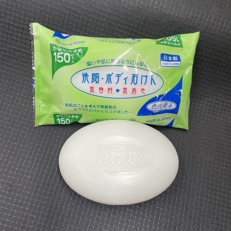 【台灣出貨】最低價⚠️日本製🇯🇵色百美人洗顏皂 美白洗臉皂 150G加大容量 無香料添加 男女適用-細節圖2
