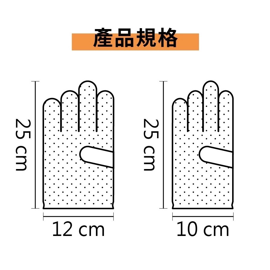 保暖手套 防風手套 手套 騎車手套 騎行手套機車手套 騎士手套 防水手套 保暖手套 防滑手套-細節圖6