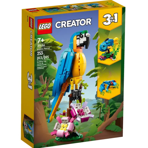 樂高LEGO 31136 創意百變系列 異國鸚鵡