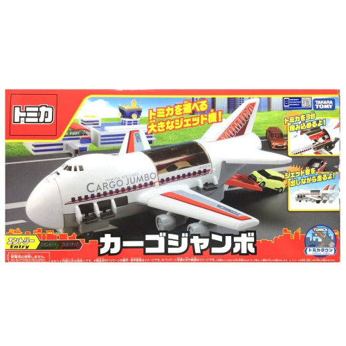 TOMICA 新巨無霸貨機
