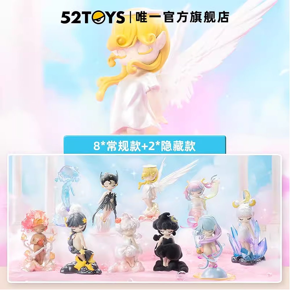 52TOYS卡通系列盲盒-細節圖2