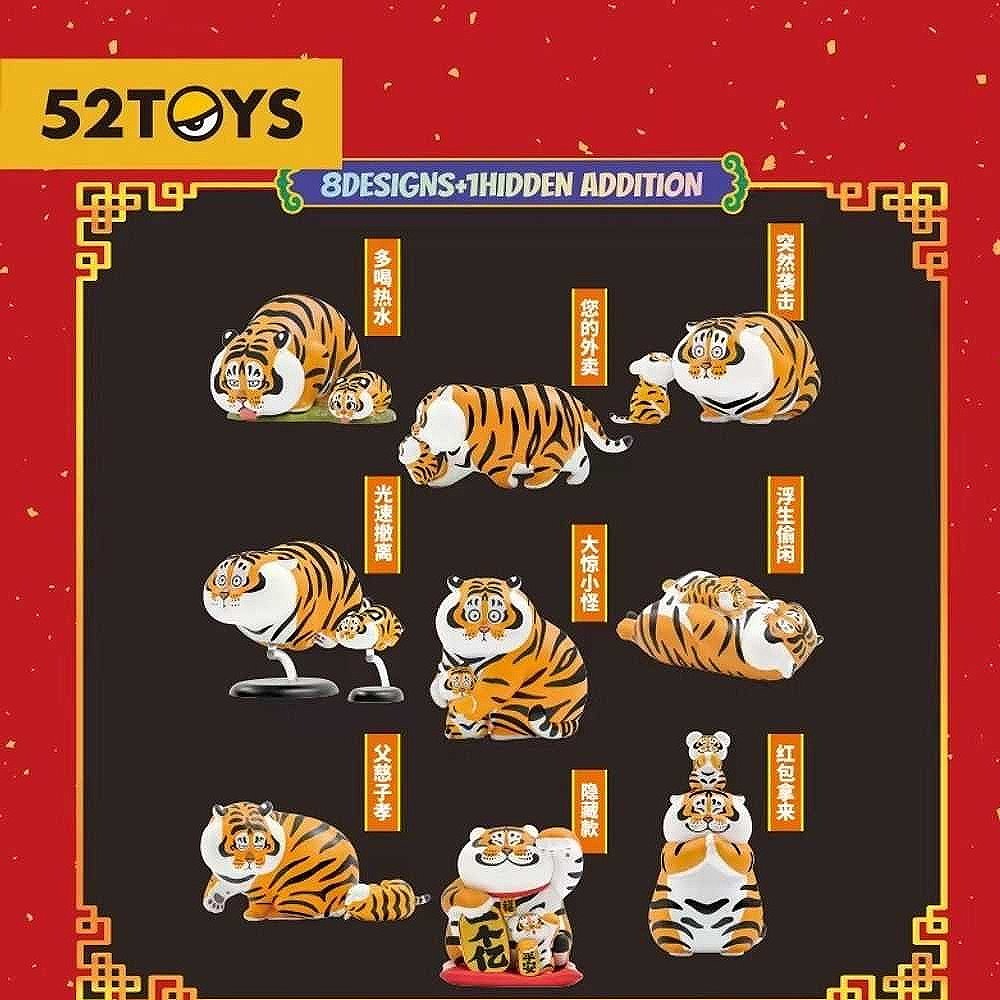 52TOYS卡通系列盲盒-細節圖9