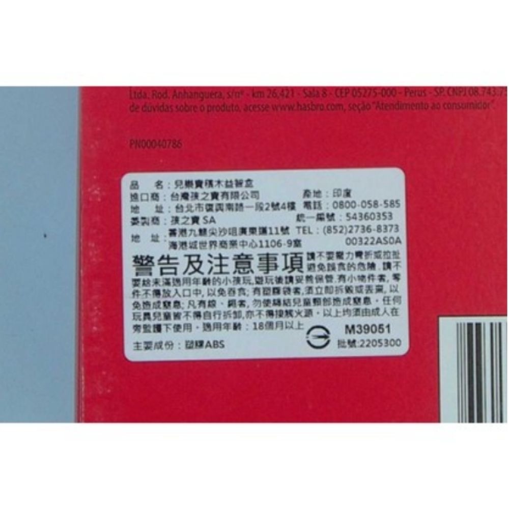 PLAYSKOOL 兒樂寶 積木益智盒-細節圖5