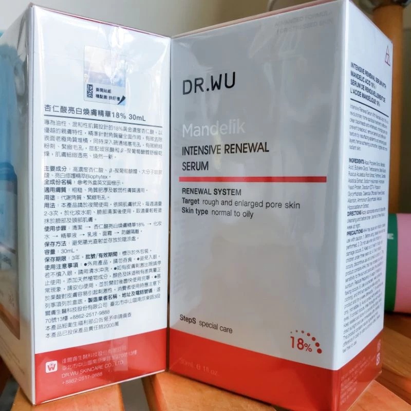 DR.WU 30ml杏仁酸亮白煥膚精華18%-細節圖3