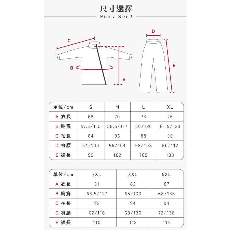 免運 OutPerform 去去雨水走雙拉鍊兩截式風雨衣(斜開雙拉鍊防水大進化) 快速穿脫、完美避開滲水點-細節圖9