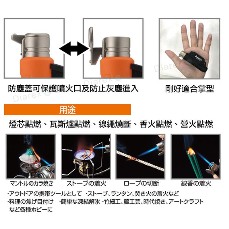 日本SOTO I型填充式迷你點火器(三色) ST-485-細節圖4