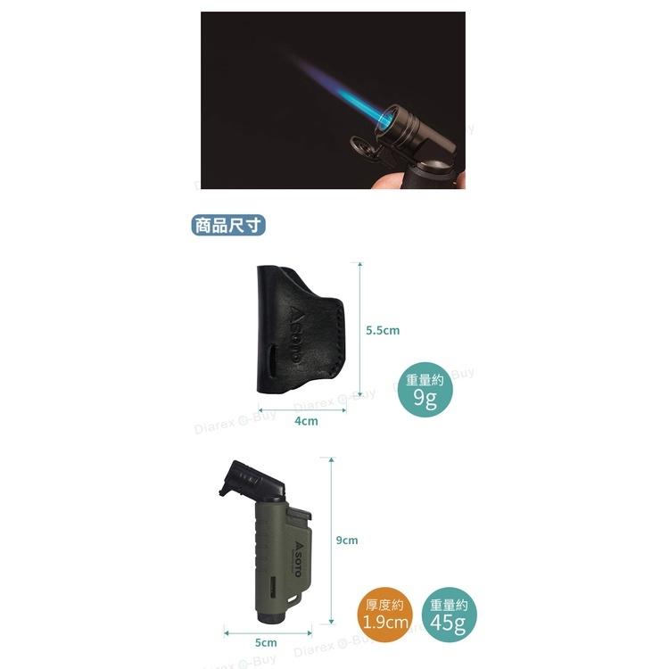 SOTO L型填充式掌中點火器皮套組ST-486AGCSS_軍綠/ST-486CTCSS_狼棕-細節圖3