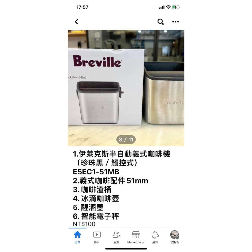 敲渣桶+壓粉墊-細節圖2