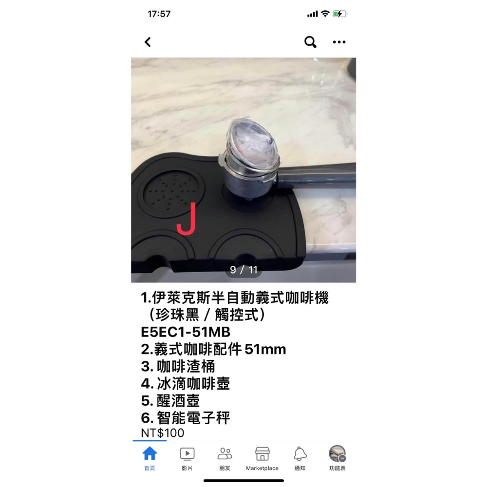 敲渣桶+壓粉墊-細節圖3
