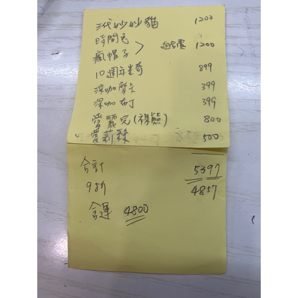 大學熊7隻-細節圖6