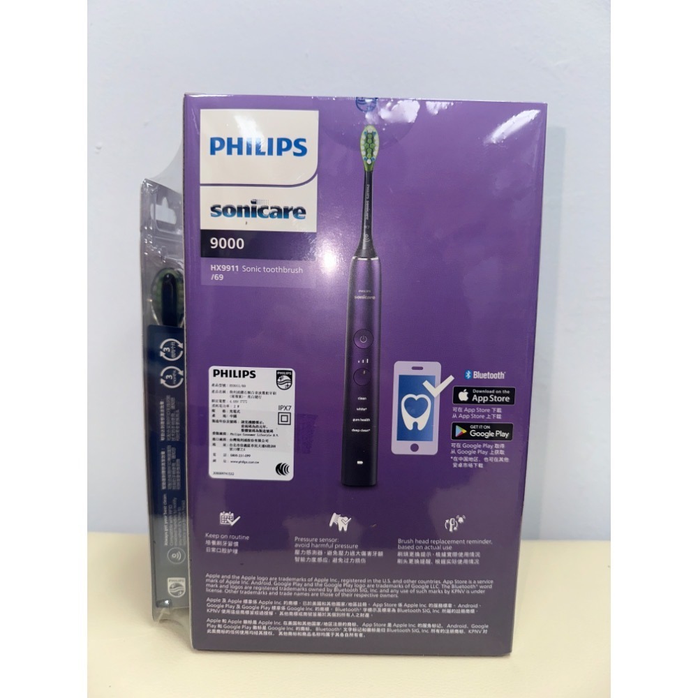 👍台灣飛利浦 PHILIPS 亮白隨行智能紫鑽音波電動牙刷 HX9911/69 原廠保固開立發票🙌-細節圖2