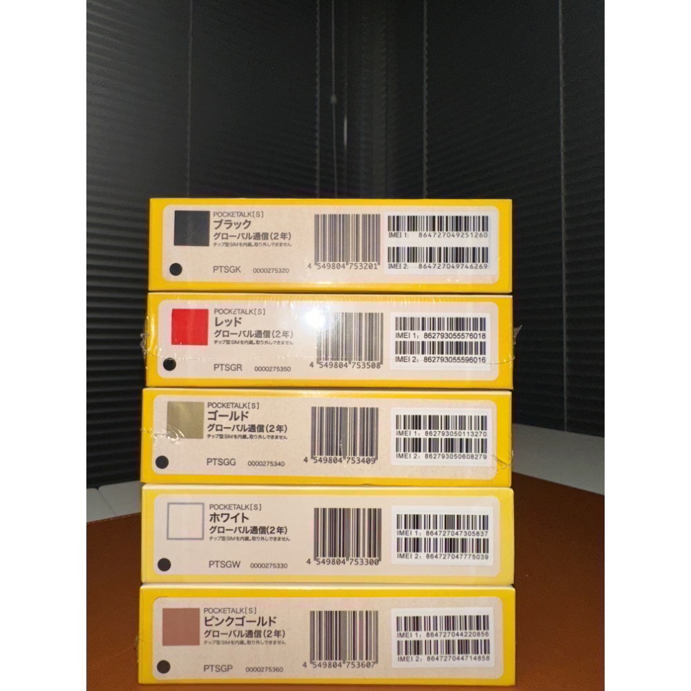 日本 🇯🇵POCKETALK S 口袋型ai翻譯機 超過70種語言 內建sim卡 附贈免費網路2年🔥 全新未拆封-細節圖4