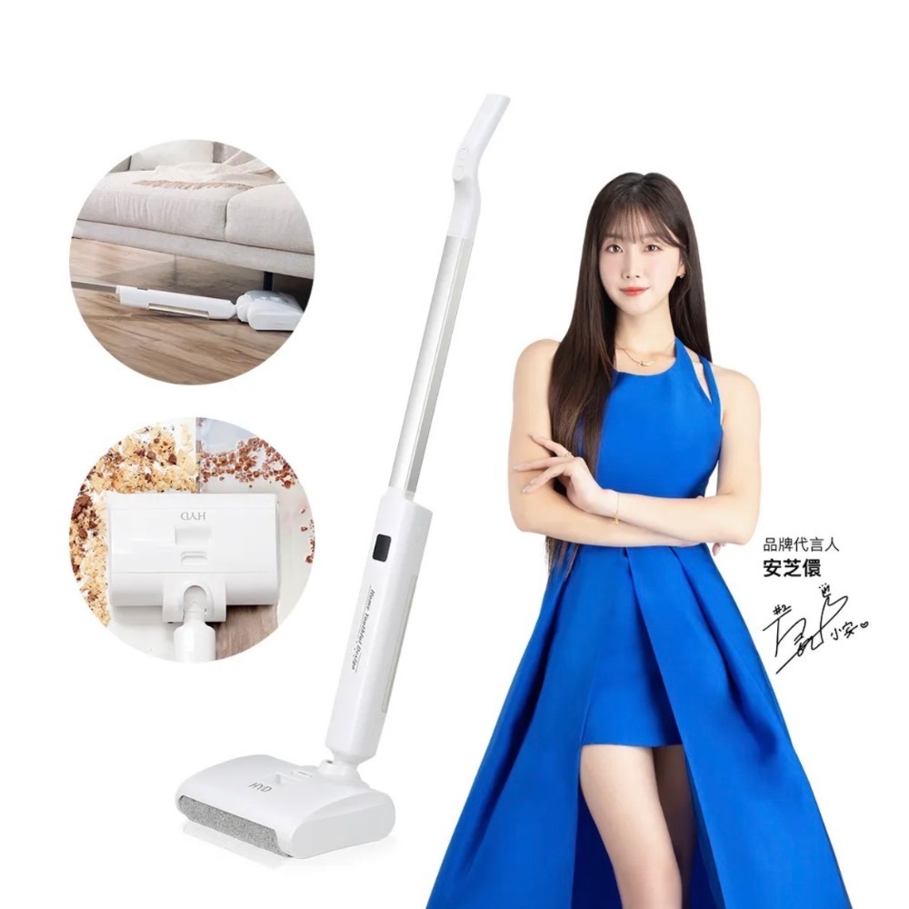 HYD D-88 超輕量無限乾濕兩用洗地機✨ 台灣公司貨 啦啦隊女神安之環代言😍-細節圖3