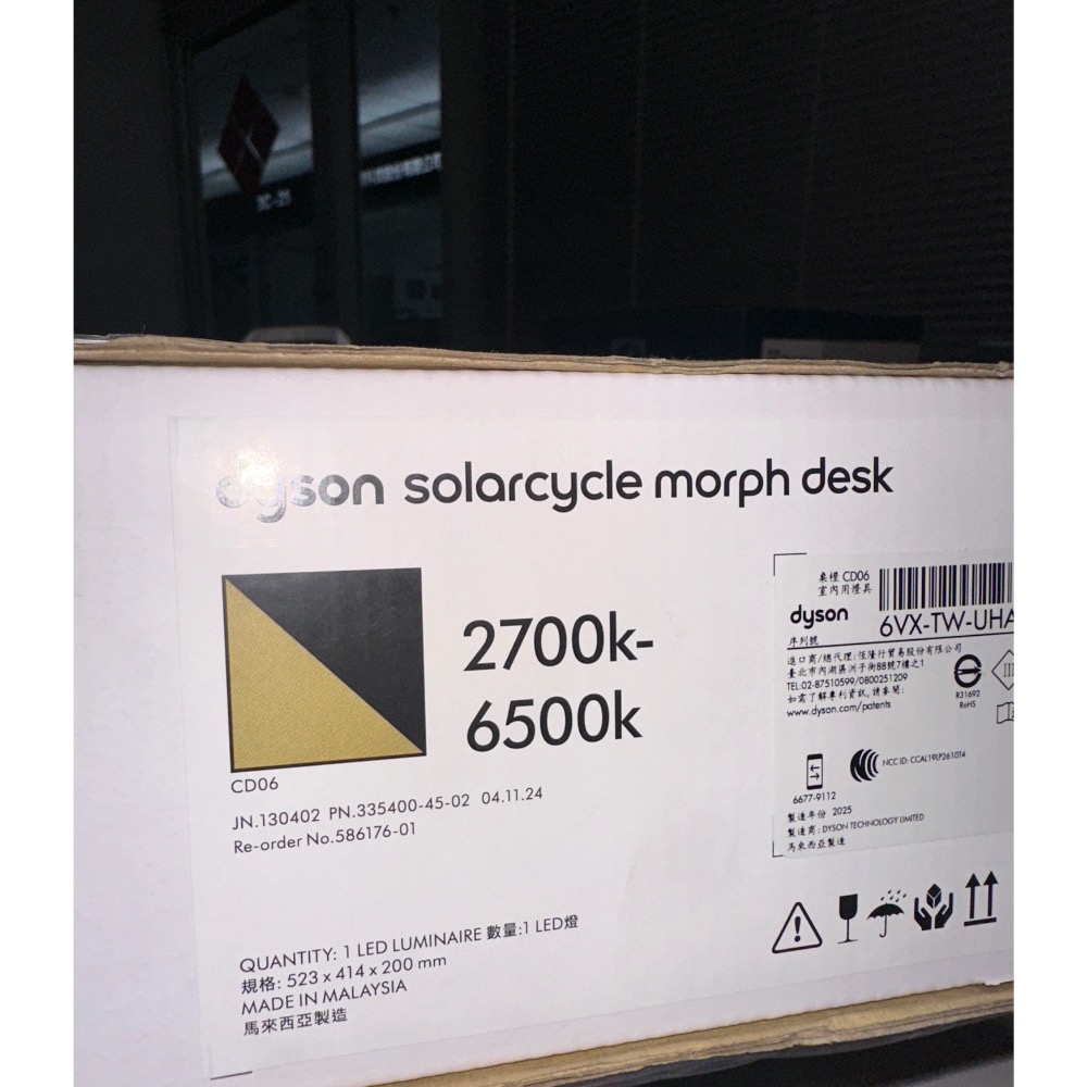 台灣戴森 Dyson solarcycle morph desk 桌上型檯燈 黑耀金限量色✨ 原廠保固 全網最低價-細節圖2