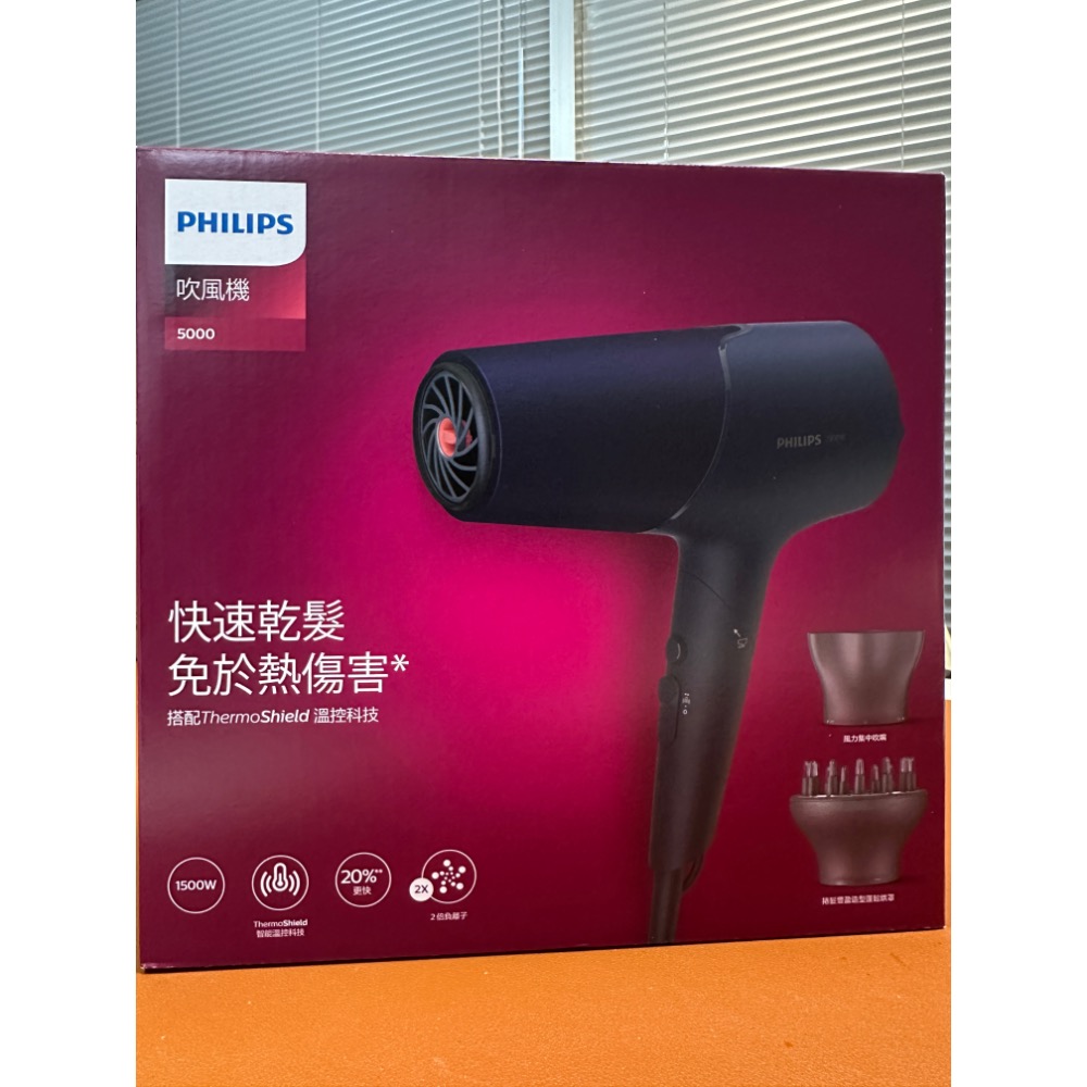 Philips飛利浦 BHD518 5000系列 沙龍級專用護髮負離子吹風機 霧藍黑 台灣公司貨🇹🇼保固兩年✅-細節圖2