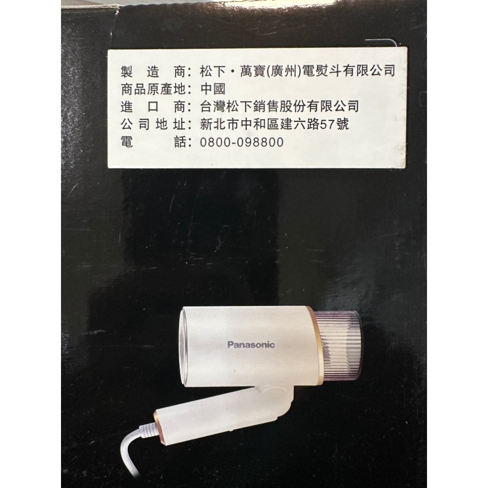 Panasonic 國際牌 手持蒸氣掛燙機 NI-GHF025 白色 全新公司貨源-細節圖3