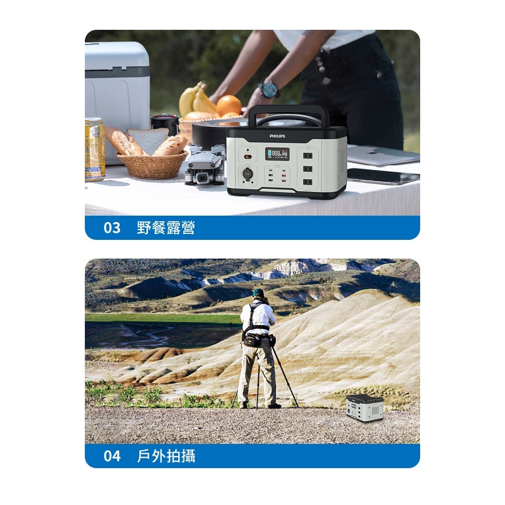 PHILIPS飛利浦 1000W大容量儲能行動電源 DLP8092C 出遊 露營 居家必備🙌 台灣公司貨保固兩年-細節圖3