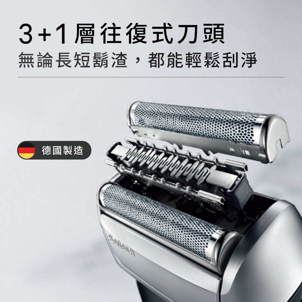 Braun Series 8 8410s 全新盒損品 超划算✨原價16888 超殺折扣 絕對找不到更便宜!!-細節圖4