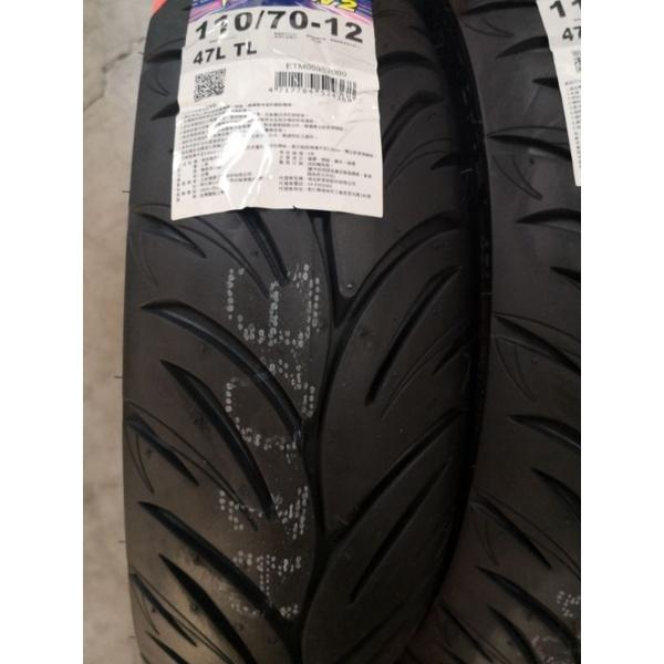 正新 鯊魚王五代 cs-w2 csw2 10吋 12吋 100/90/10 90/90/10-細節圖4