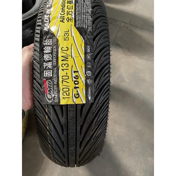 固滿德 GMD G1061 E-smat  雙效複合胎 閃電胎 120/70/13 130/70/13-細節圖2